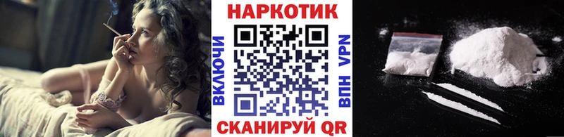 Хочу наркоту Семикаракорск ГАШИШ  Бошки Шишки  COCAIN  МЕФ 