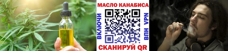 купить   kraken ССЫЛКА  Еда ТГК конопля  Семикаракорск 