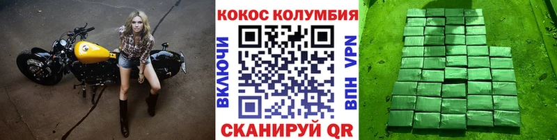 ссылка на мегу зеркало  Семикаракорск  COCAIN Эквадор  сколько стоит 