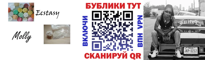 где купить   Семикаракорск  ЭКСТАЗИ 250 мг 