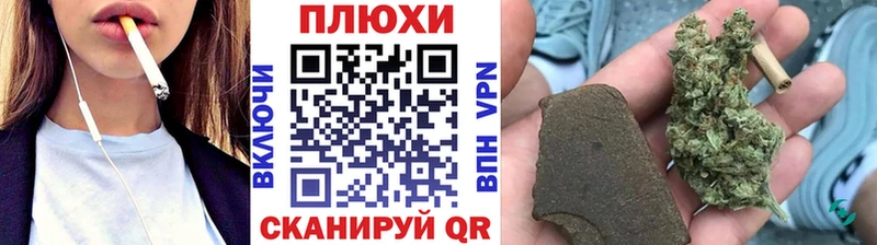 ГАШИШ hashish где можно купить Семикаракорск