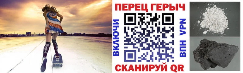ГЕРОИН VHQ  Семикаракорск 
