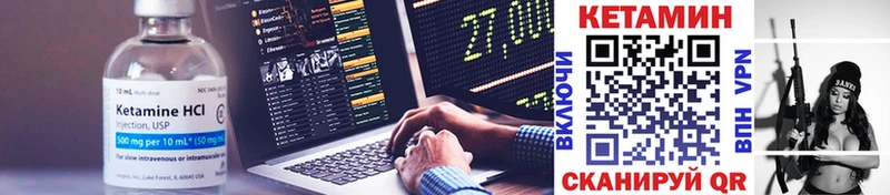 КЕТАМИН VHQ  наркошоп  Семикаракорск 