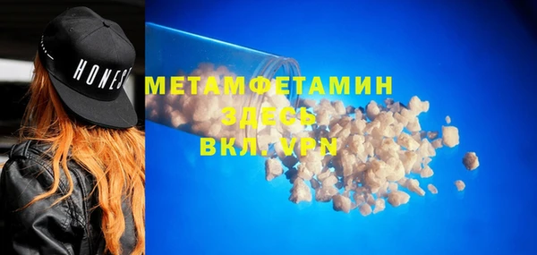 прущие грибы Белокуриха