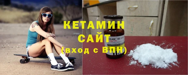 бутик Богородск