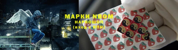 бутик Богородск