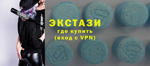 бутик Богородск