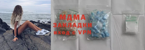 эйфоретик Богородицк
