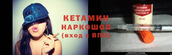 бутик Богородск