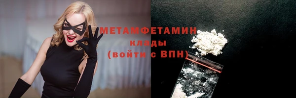 эйфоретик Богородицк