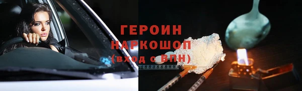 эйфоретик Богородицк