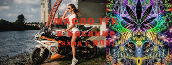 мдма Беломорск