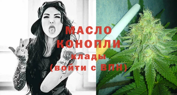 мдма Беломорск