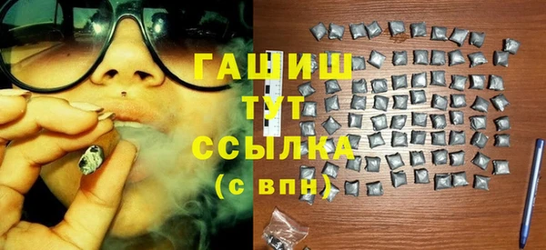 бутик Богородск