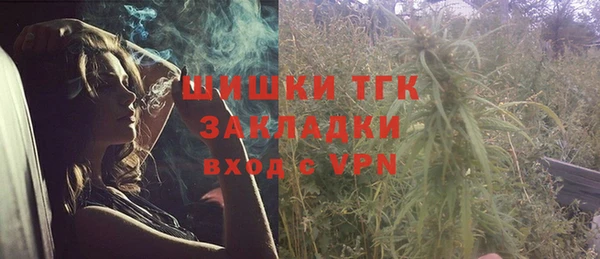 бутик Богородск