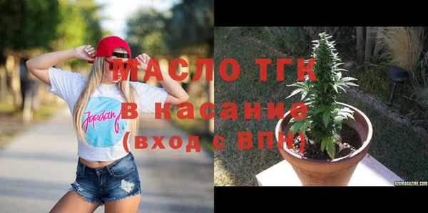 прущие грибы Белокуриха