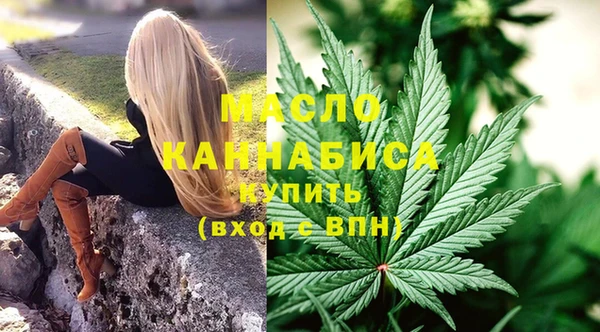 бутик Богородск