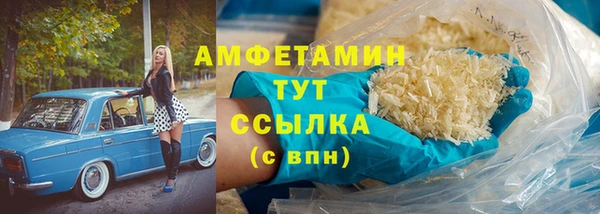 мдма Беломорск