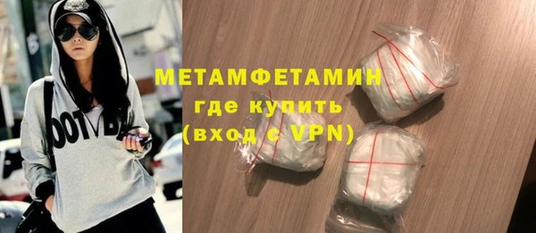 бутик Богородск