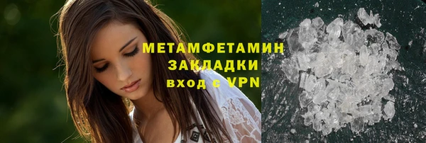 бутик Богородск