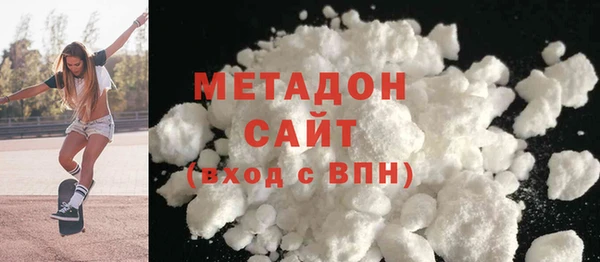 мдма Беломорск