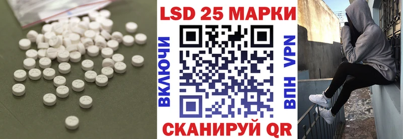 купить   Семикаракорск  ЛСД экстази кислота 