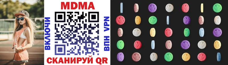 купить наркотик  Семикаракорск  МДМА кристаллы 