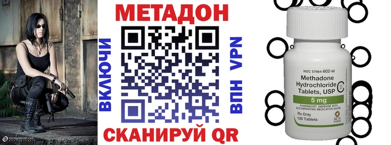Метадон мёд  Семикаракорск 