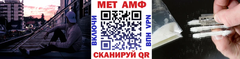 ОМГ ОМГ рабочий сайт  наркота  Семикаракорск  Метамфетамин мет 