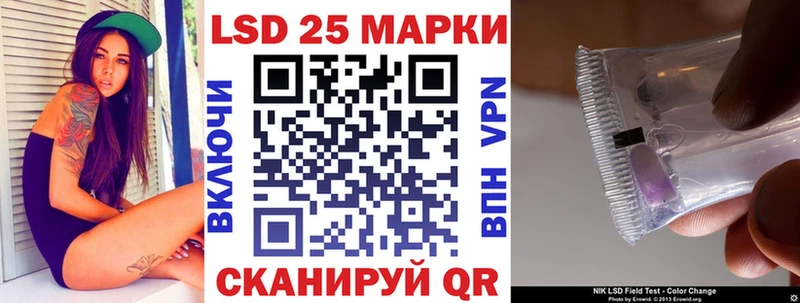 наркошоп  Семикаракорск  Наркотические марки 1500мкг 