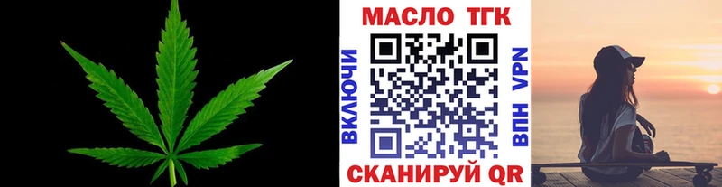 ТГК концентрат  даркнет какой сайт  Семикаракорск  МЕГА как войти 